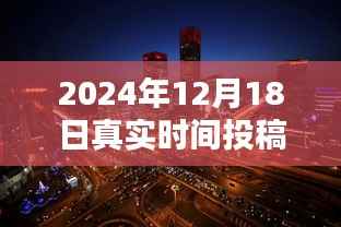 探秘时光投稿馆,揭秘如何投稿至特定日期,揭秘投稿攻略与小巷深处的秘密