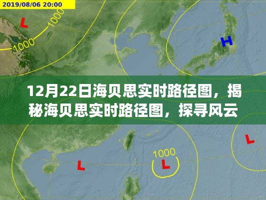 南辕北辙 第4页