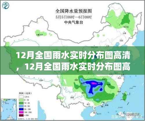 气象数据可视化产品深度测评，全国雨水实时分布图高清介绍与实时分析