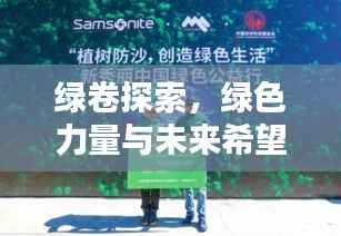 手舞足蹈 第3页