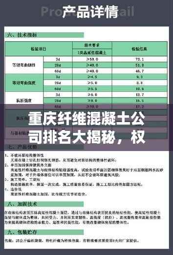 贵不可言 第3页
