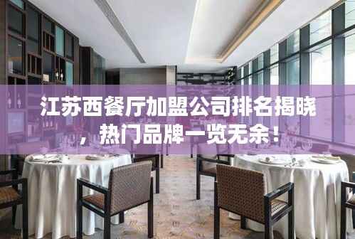 飞鸟惊蛇 第2页