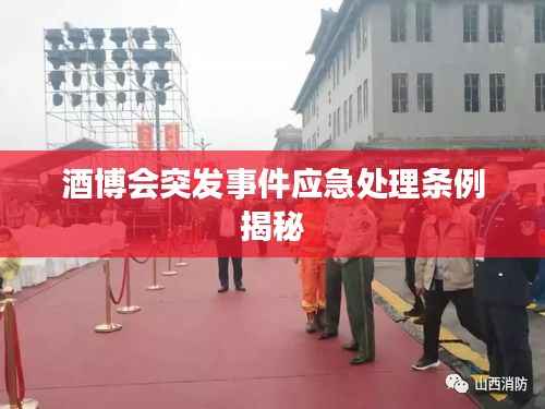 井底之蛙 第2页