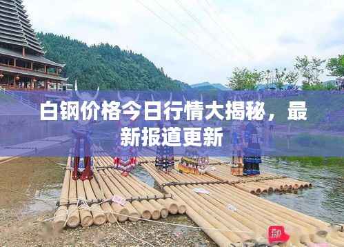 意气风发 第2页