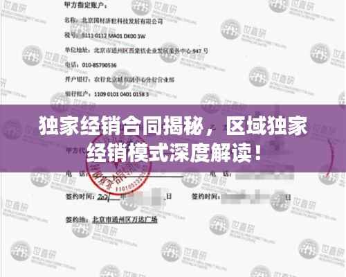 贵卖贱买 第2页